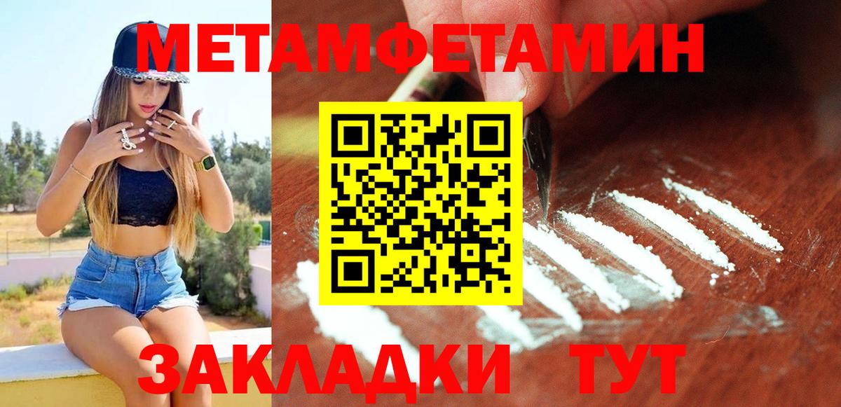 АМФЕТАМИН 98% Качканар