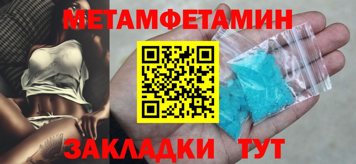 Качканар  АМФЕТАМИН VHQ  АМФЕТАМИН  Вход с VPN 