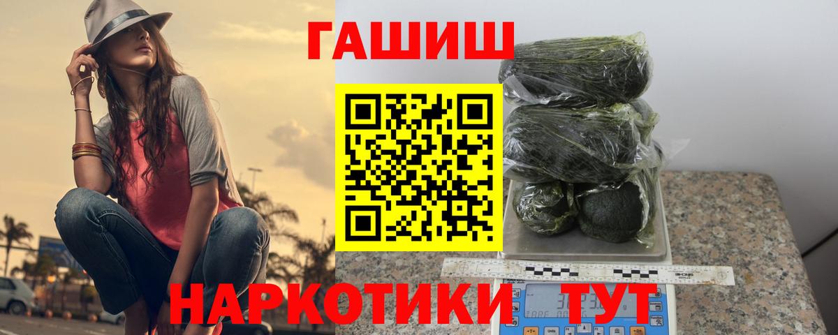ГАШ индика сатива Качканар