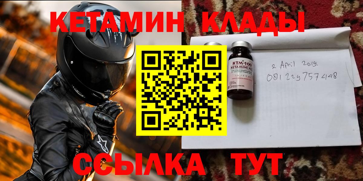 МАРИХУАНА  COCAIN  Качканар  Мефедрон   ГАШ  Вход с VPN 