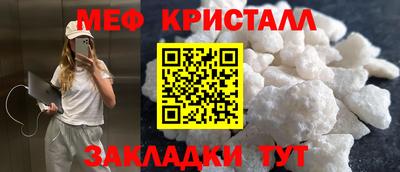 молекула духа Коммунар