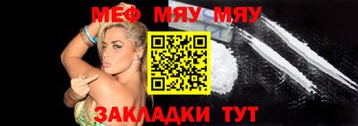 меф Комсомольск-на-Амуре