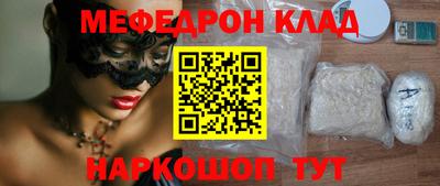 молекула духа Коммунар