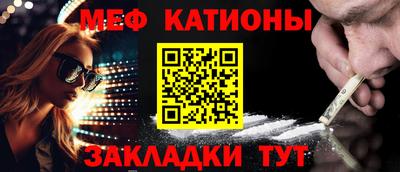 меф Комсомольск-на-Амуре