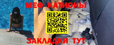 молекула духа Коммунар