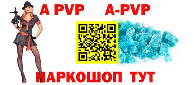 дживик Краснодар