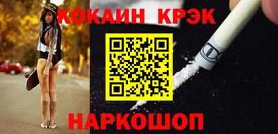 дживик Краснодар