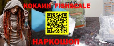 гидра Краснознаменск