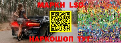 гидра Краснознаменск