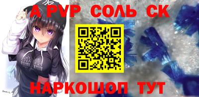 дживик Краснодар