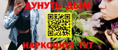 гидра Краснознаменск