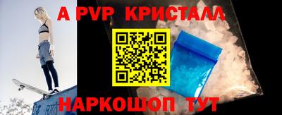 меф Комсомольск-на-Амуре
