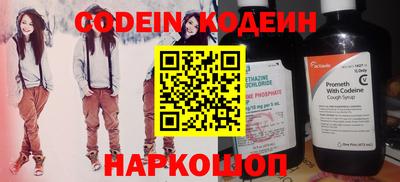 гидра Краснознаменск