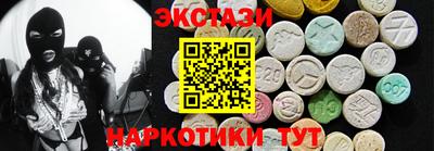дживик Краснодар