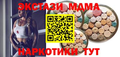 гидра Краснознаменск