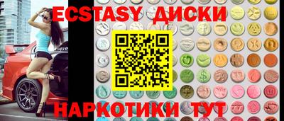 гидра Краснознаменск