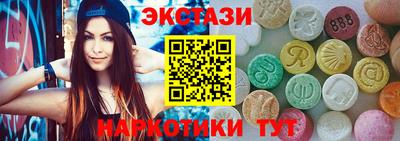 ешки Краснокаменск