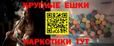 гидра Краснознаменск