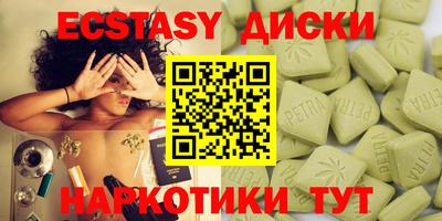 дживик Краснодар