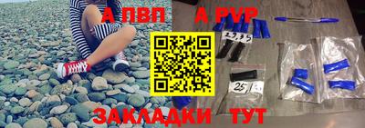 молекула духа Коммунар