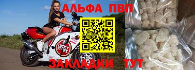 молекула духа Коммунар