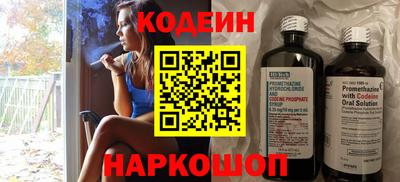 молекула духа Коммунар
