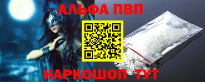 гидра Краснознаменск