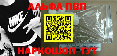 дживик Краснодар