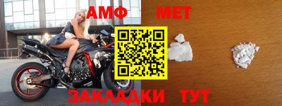 меф Комсомольск-на-Амуре