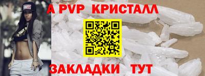 mdpv Конаково