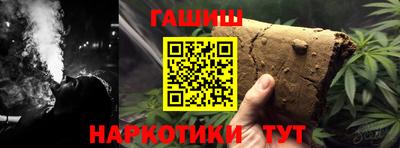 ешки Краснокаменск