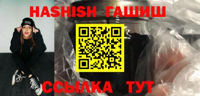 дживик Краснодар