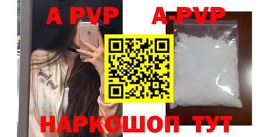 молекула духа Коммунар