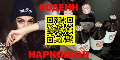 ешки Краснокаменск