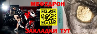 ешки Краснокаменск
