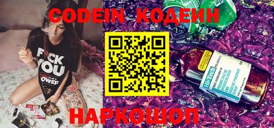 молекула духа Коммунар
