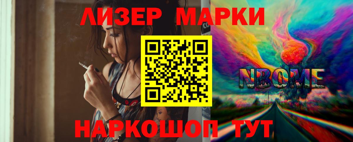 ЛСД экстази кислота  Вход с VPN  Качканар 