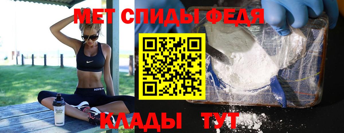 Качканар  Первитин витя  Метамфетамин  Вход с VPN  Первитин витя 