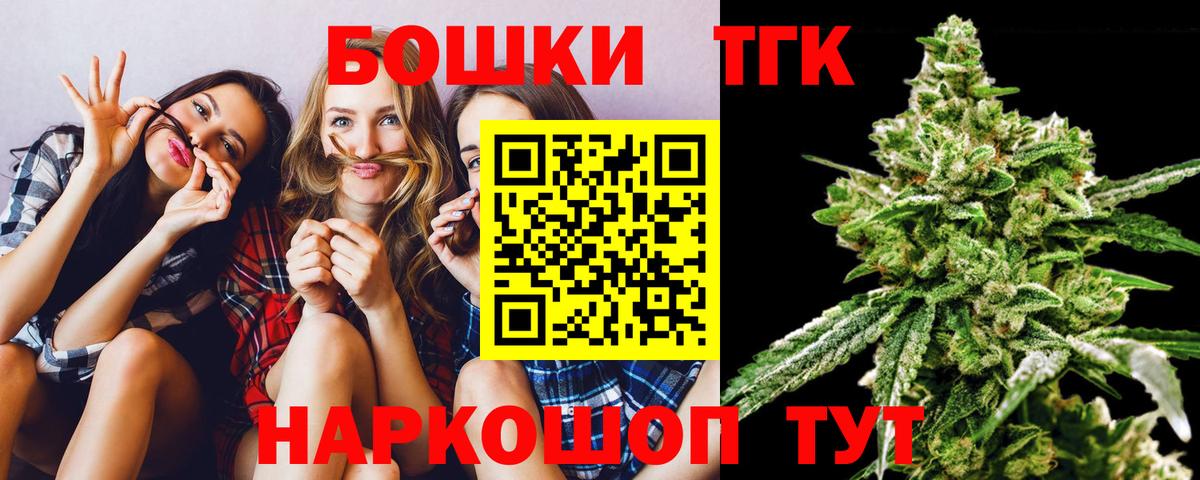 МАРИХУАНА Amnesia  Вход с VPN  Шишки марихуана конопля  Качканар 